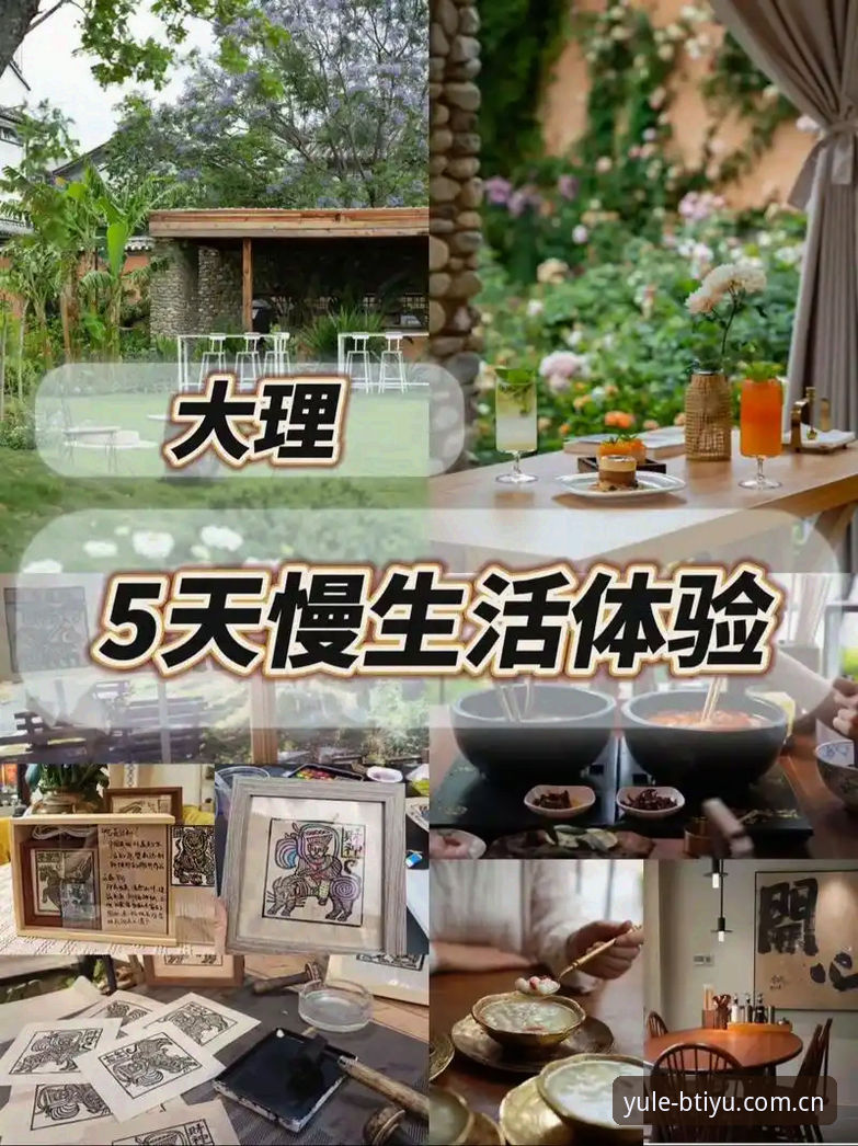 揭秘B体育优惠安卓版：你不知道的沉浸式娱乐新体验