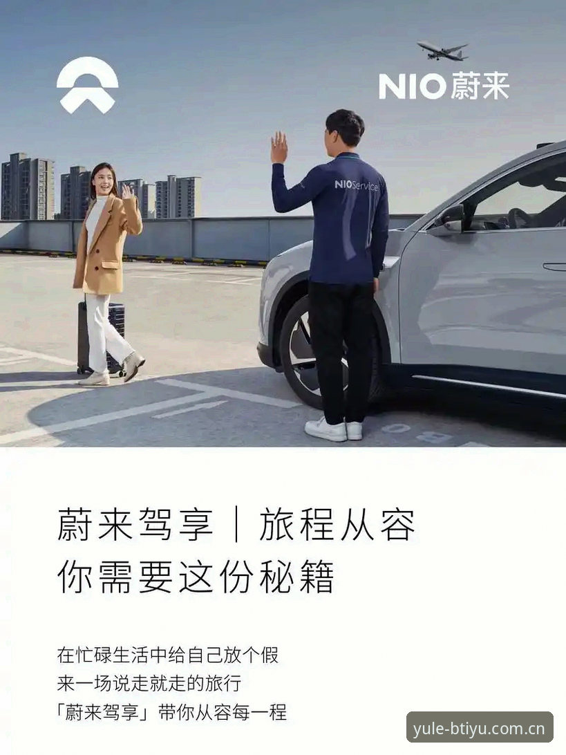 揭秘B体育优惠安卓版：你不知道的沉浸式娱乐新体验