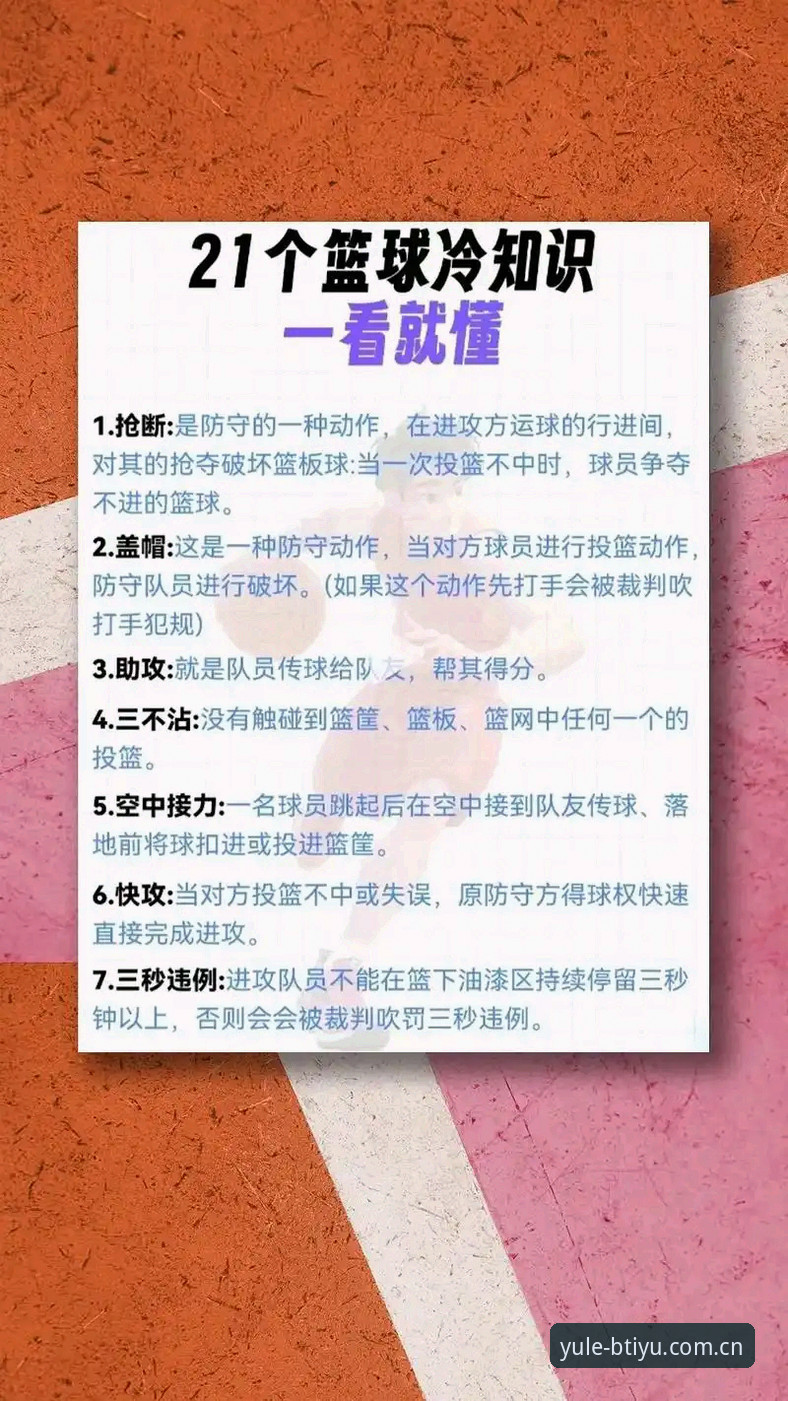 B体育真人游戏选择实用指南：从新手到高手的必备知识