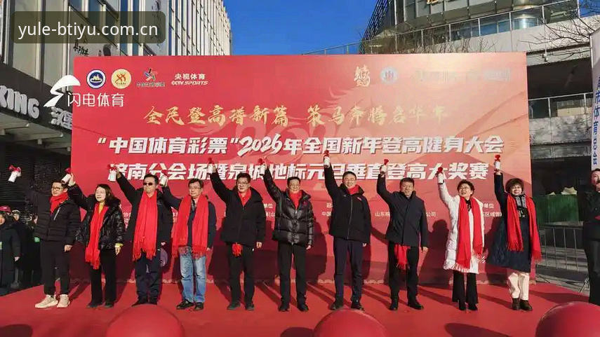 B体育真人娱乐2026最新版本深度评测：行业趋势与用户体验全面解析