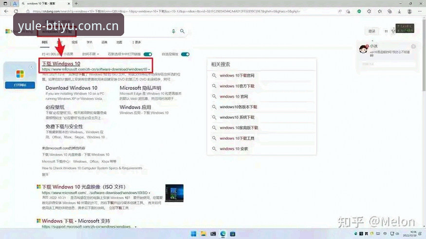 B体育平台官方下载与安装操作教程：从技术角度评估靠谱性