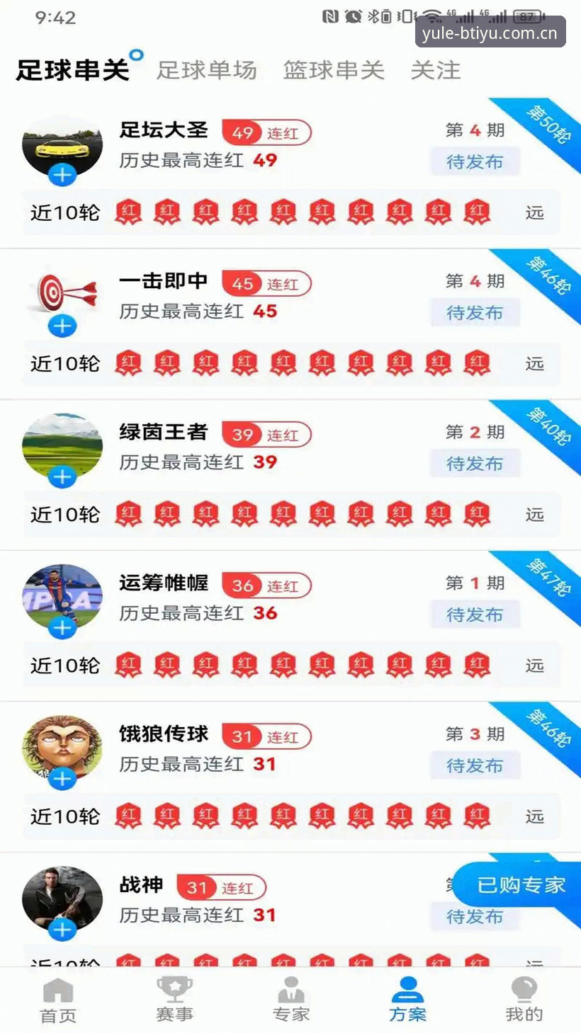 B体育平台2026新版体验评测：从注册到投注的完整操作指南