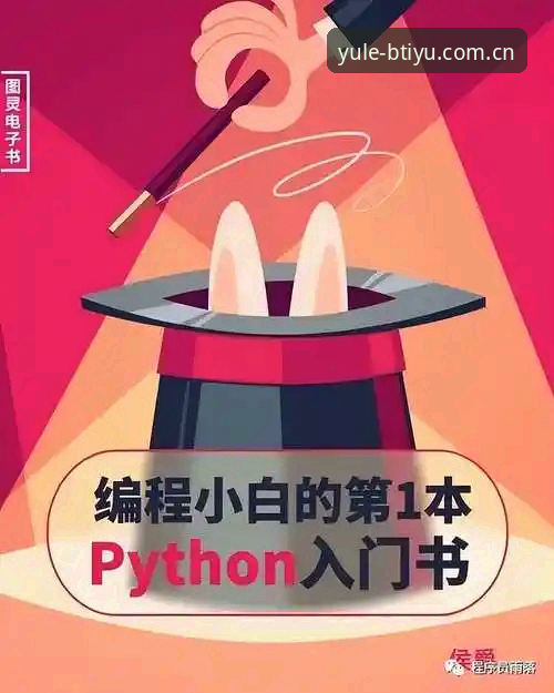 B体育注册教程常见问题全面详解：从入门到精通的操作指南