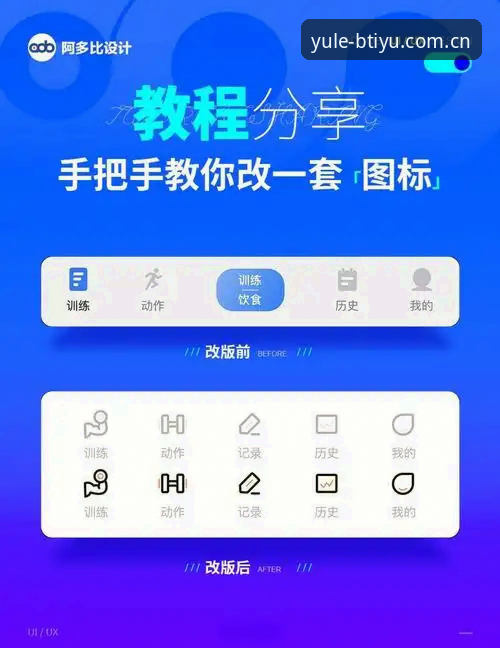 BTIYU平台使用教程全面评测：从新手到高手的完整操作指南
